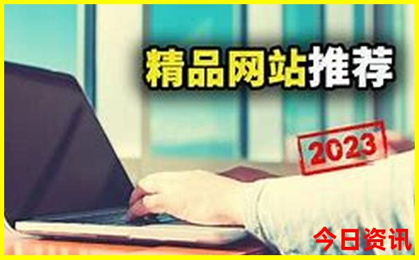 中国哪些城市值得去旅游